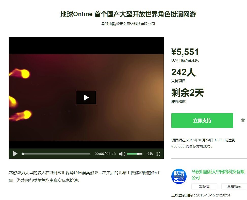 国产游戏《幻》制作人发公开信:是玩家喷死了这款游戏