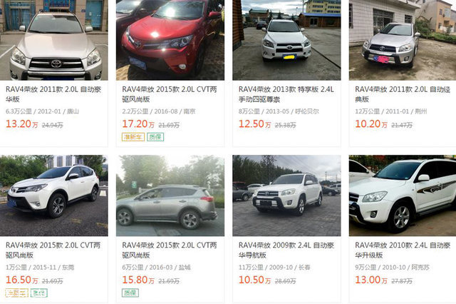 保值最好的几款二手车,看二手车哪里便宜