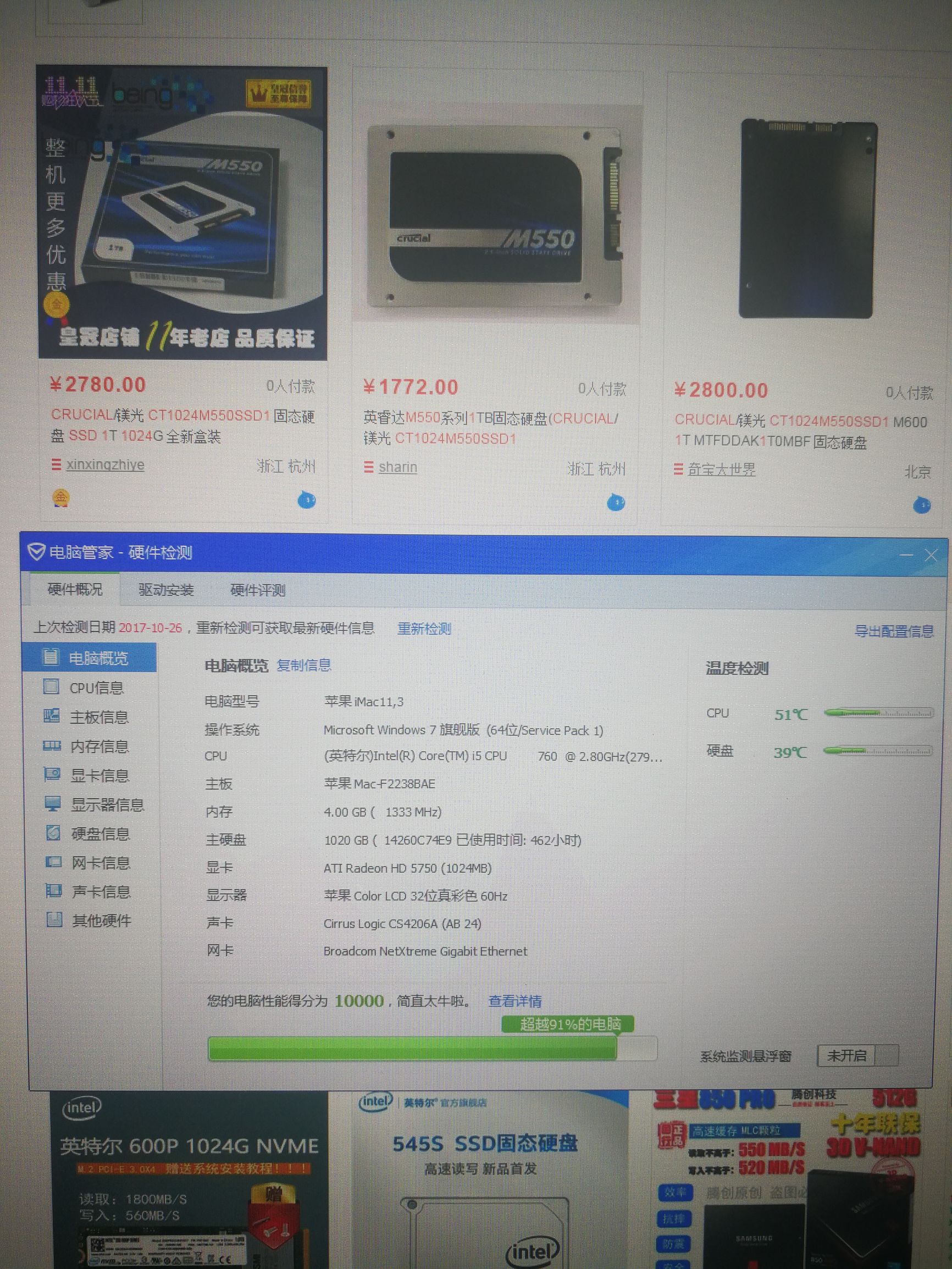 2019款27寸imac升级固态硬盘,2019款27寸imac升级固态硬盘建议