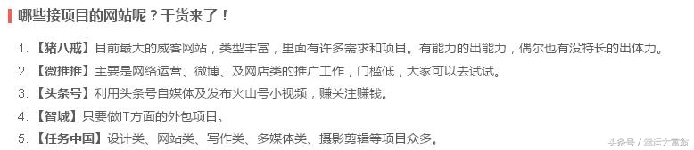 全职妈妈在家怎样能赚钱,妈妈在家兼职赚钱的方法