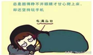 omg玩美咖抗老精华,omg这是什么神仙颜值啊