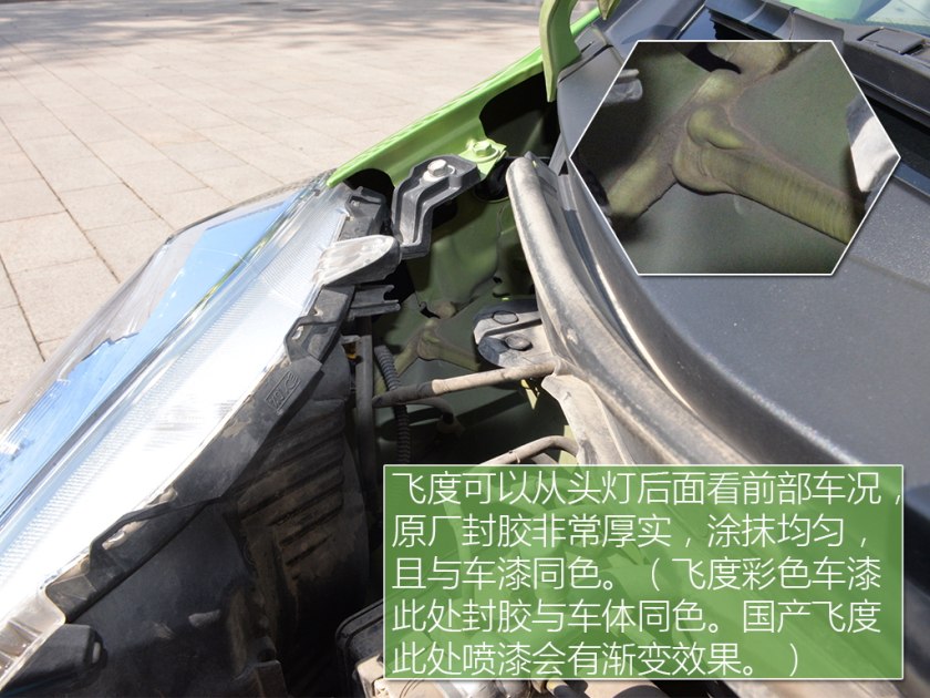 二手三代顶配飞度,二手新款飞度价格及图片