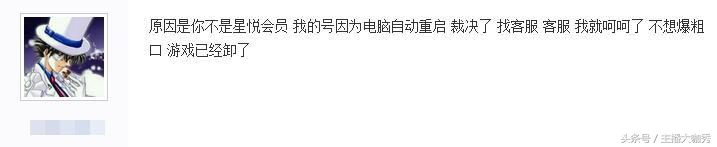 腾讯客服反馈没有回复,腾讯客服反馈一直不回复