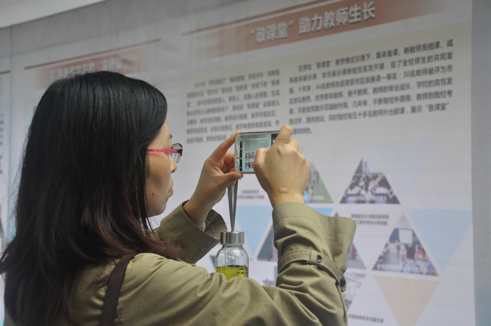 60余所“共同体”学校共同见证滨河学校奋发、奋勇、奋进的10年