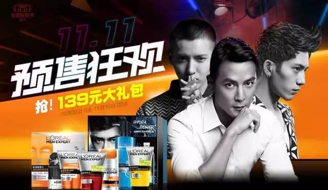 美妆双十一攻略,双十一必买的美妆