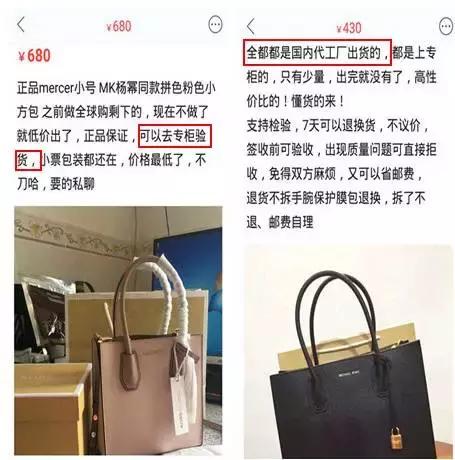 幂幂敬业的代言人,杨幂是mk全球代言人吗