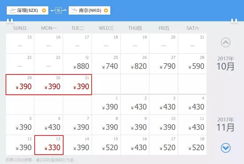 机票价格大跳水最低到0.7折啥情况,机票最低240元