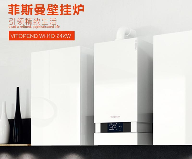 国产燃气壁挂炉品牌十大排名榜,意大利壁挂炉品牌十大排名榜