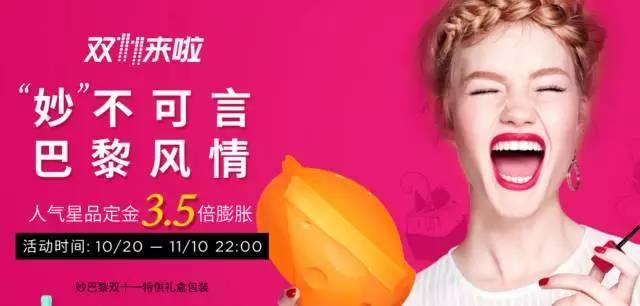 美妆双十一攻略,双十一必买的美妆