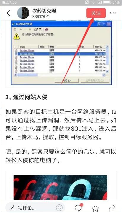 美团GPS定位系统,美团可以装定位吗