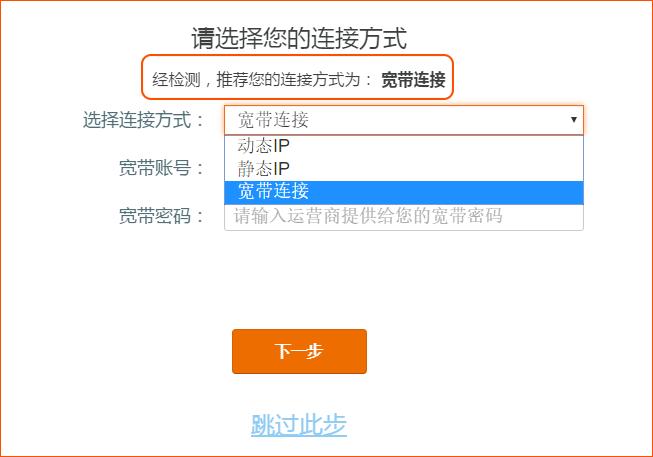fast路由器wan口设置ip地址,路由器wan口获取不到ipv6地址