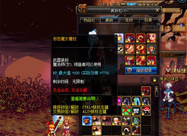 dnf卢克安徒恩问题,dnf卢克安徒恩单人