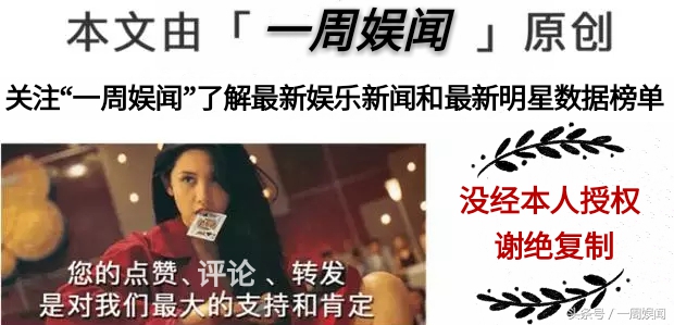 10.27榜单：赵丽颖热巴-杨幂胡歌-王俊凯黄子韬-唐嫣千玺