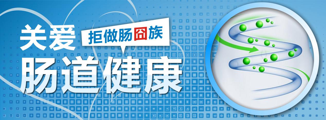 时节是重阳，“菊花”血流长沈阳中泰肛肠医院提醒老年人注意肛肠健康