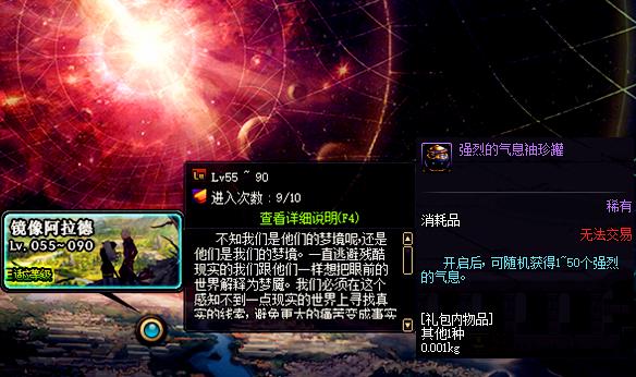 dnf没活动值得起号吗,dnf没有什么装备在哪里搬砖