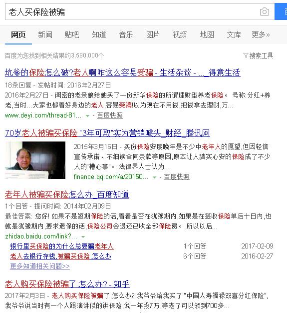 给父母买保险赔多少,给父母买保险真的有用吗