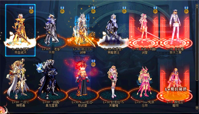 DNF卢克外挂封号名单出炉？辅助*党**：什么，肯定是说自己误封啦