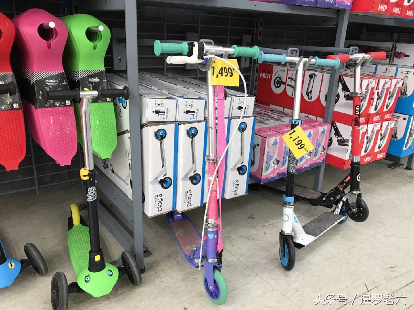 迪卡侬decathlon滑板车town7,迪卡侬儿童滑板车店里打折吗