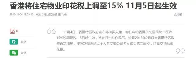 张智霖深圳湾买房,张智霖买房只写自己名字