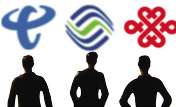 工信部不得限制老用户转套餐,工信部文件不得限制老用户改套餐