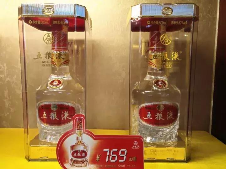 鍚嶆潙绾㈤厭,涓浗鍚嶆潙