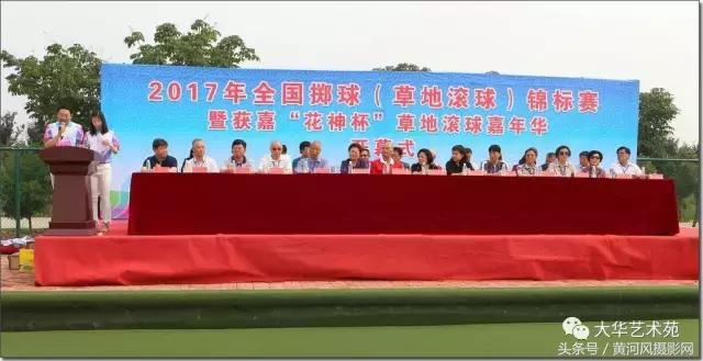 2019全国毽球锦标赛,2017全国毽球锦标赛凌空杯