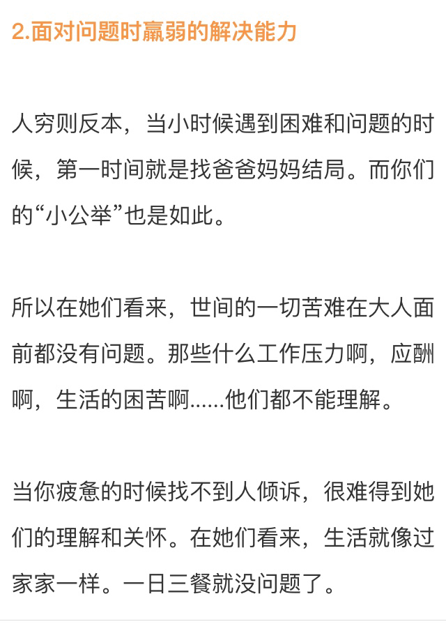 有一个很单纯的女朋友是什么体验,有个幼稚女朋友是什么感觉