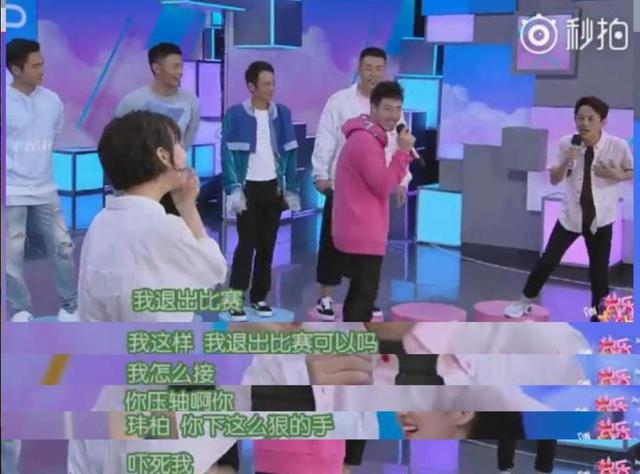 无尾熊CP再聚《快乐大本营》!潘瑋柏也太会撩了,何炅直呼我退出