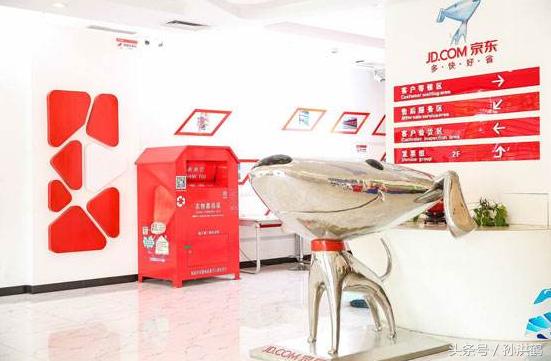 京东个体店铺还值得开吗,京东放开个人店入驻