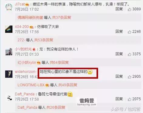 王若琳事件完整版,王若琳最后和谁在一起了