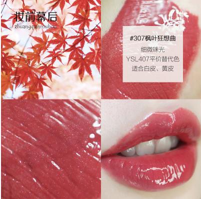 不到十块的口红好物推荐,拿着不到一百块的口红