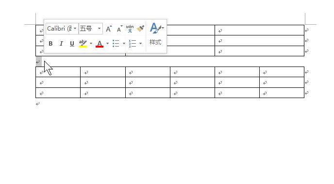 一招解决word表格问题,word表格处理办法