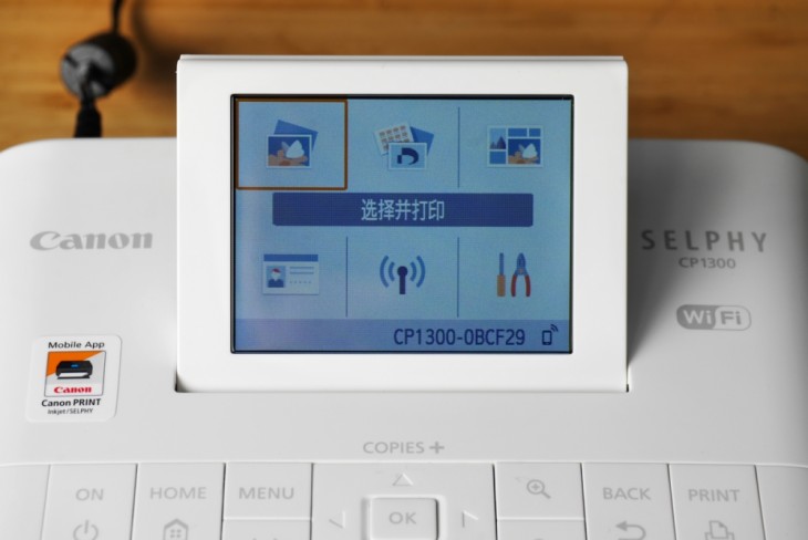 佳能炫飞cp1300电脑打印教程,佳能炫飞CP1300照片打印机