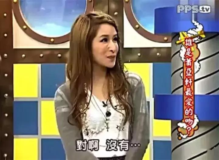 萧亚轩分享恋爱经验,17年换16个男友