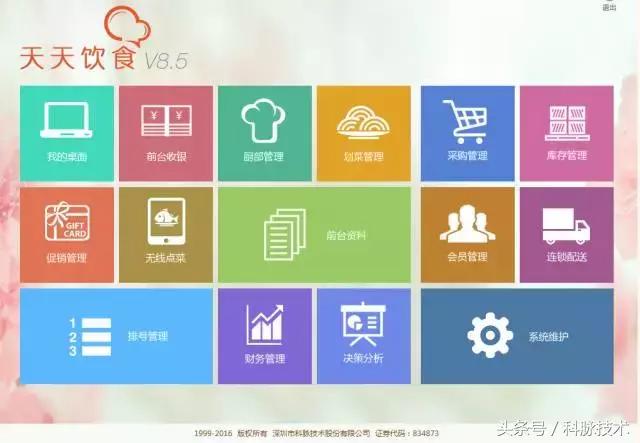 一家传承时代文化气息的餐厅,一家老字号美食馆