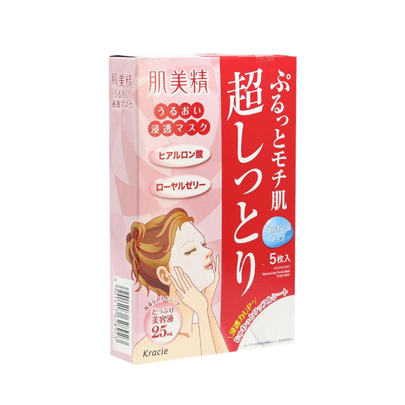 正确面膜使用方法,用了清洁面膜后还要用补水面膜吗