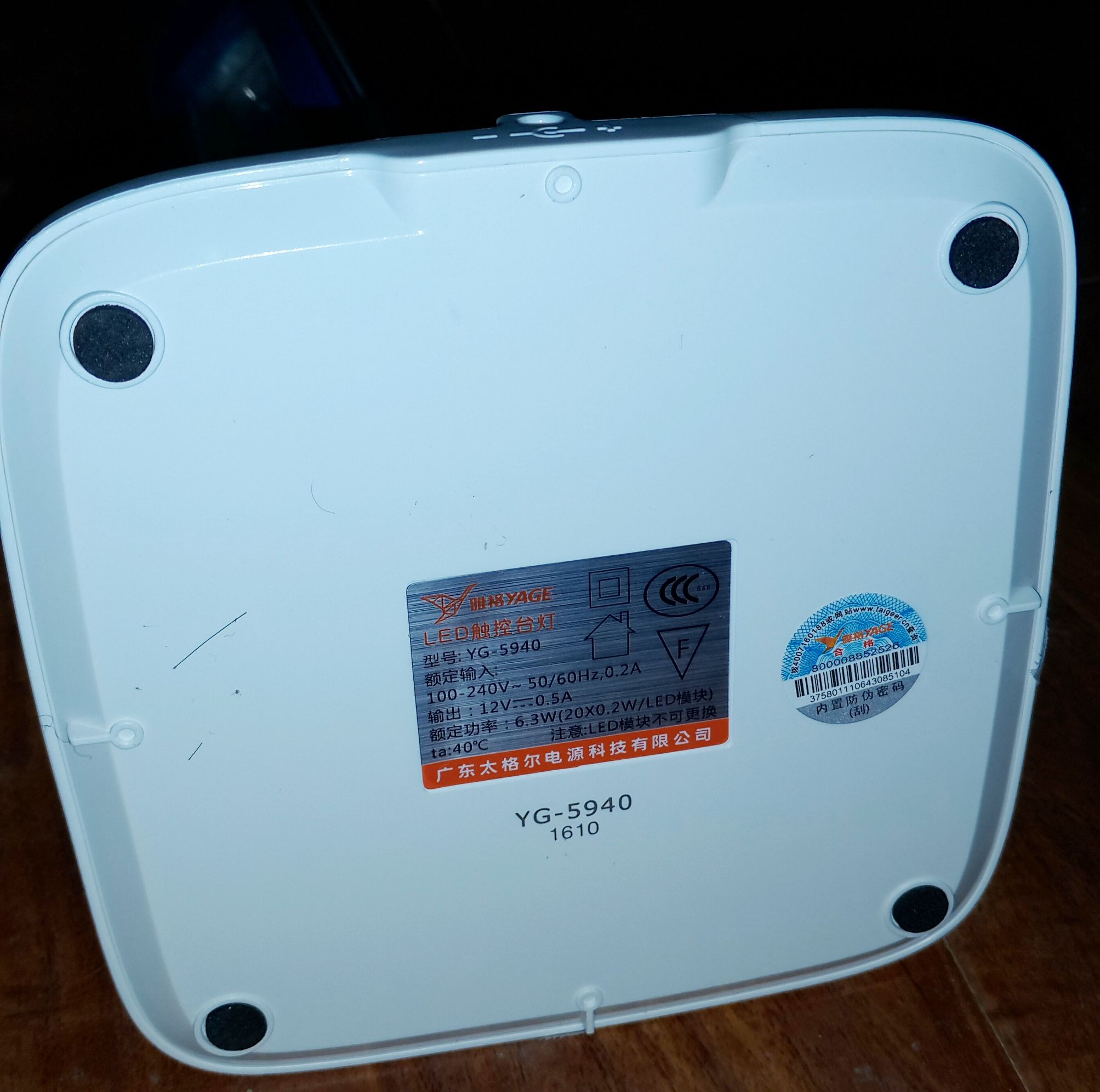 雅格无极调光台灯拆解,雅格学习台灯怎么调光