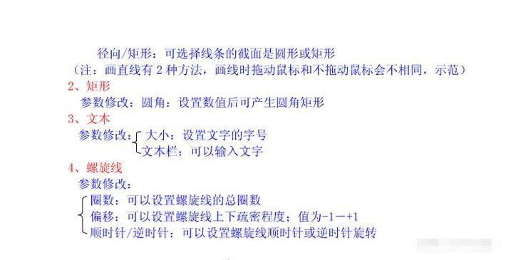 一套完整的3dmax教程,3dmax干货教程