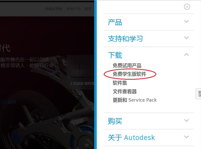 autocad3d教程,autocad3dmax怎么下载