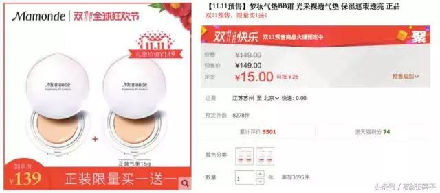 双11大牌美妆券攻略,双11护肤品高姿抢购清单