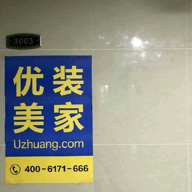 管家日志|你拥有舒适的家,便是我的骄傲