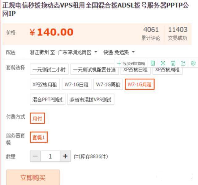 脚本引流最简单的方法,引流脚本的正确用法