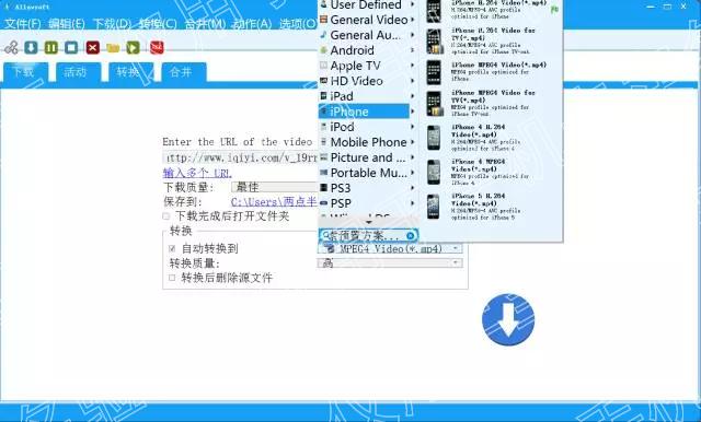 TA—没有*载下**不了的视频,兼顾全能格式转换
