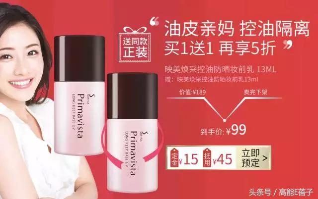 双11平价彩妆,双11美妆爆款清单