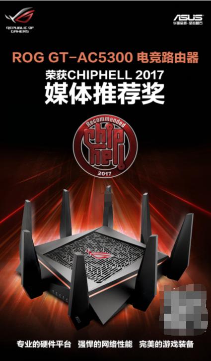 华硕gt-ac5300路由器性能,华硕gt-ac5300还值得买吗