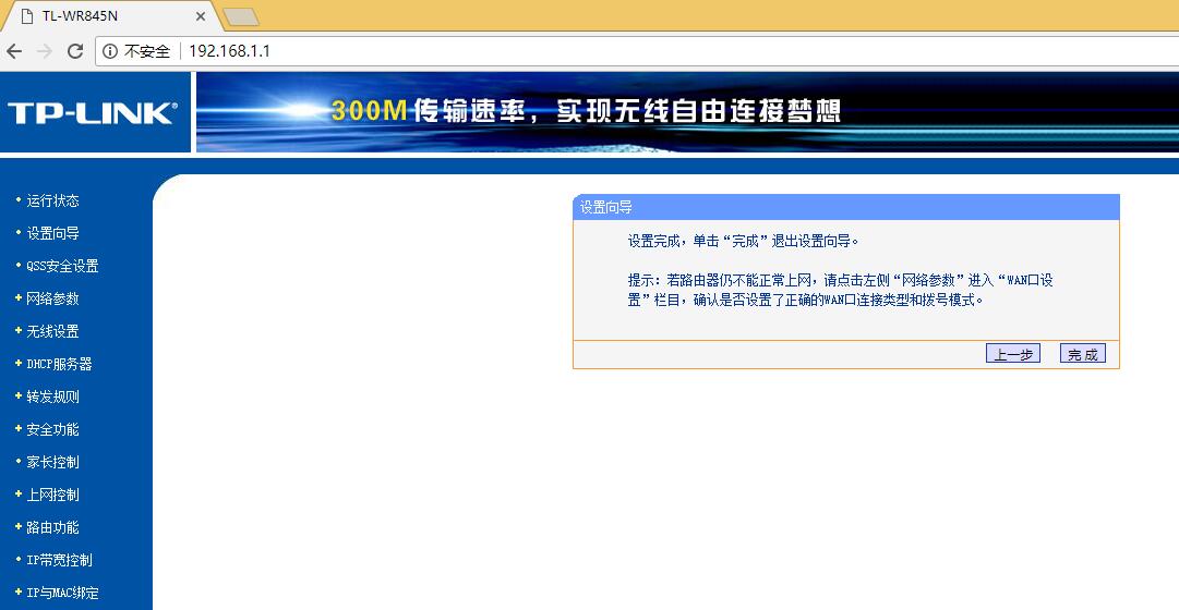 路由器复位后用手机怎么重新设置,路由器复位电脑怎么设置才能上网