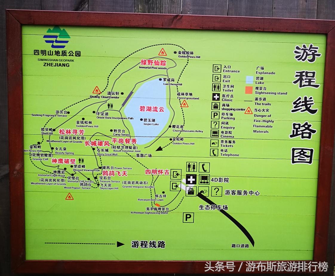 景点美景打卡宁波,宁波十大免费旅游景点四明山