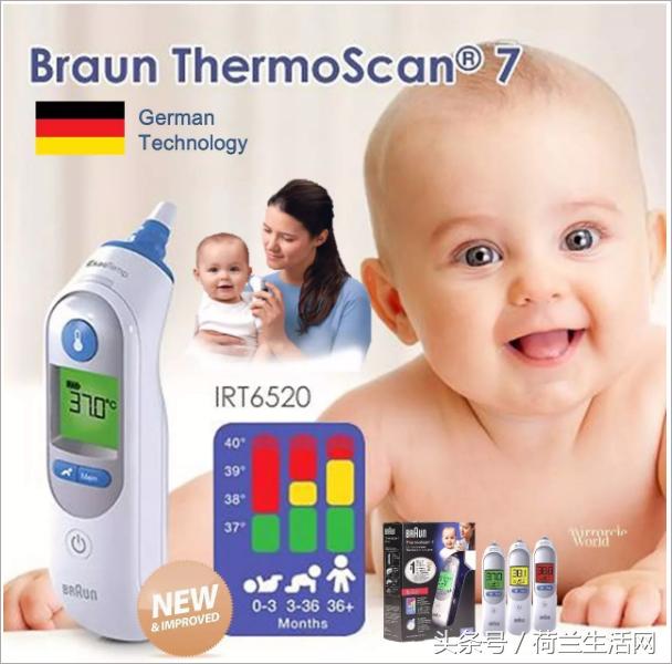 荷兰奶粉品牌排行价格,澳洲母婴品牌推荐