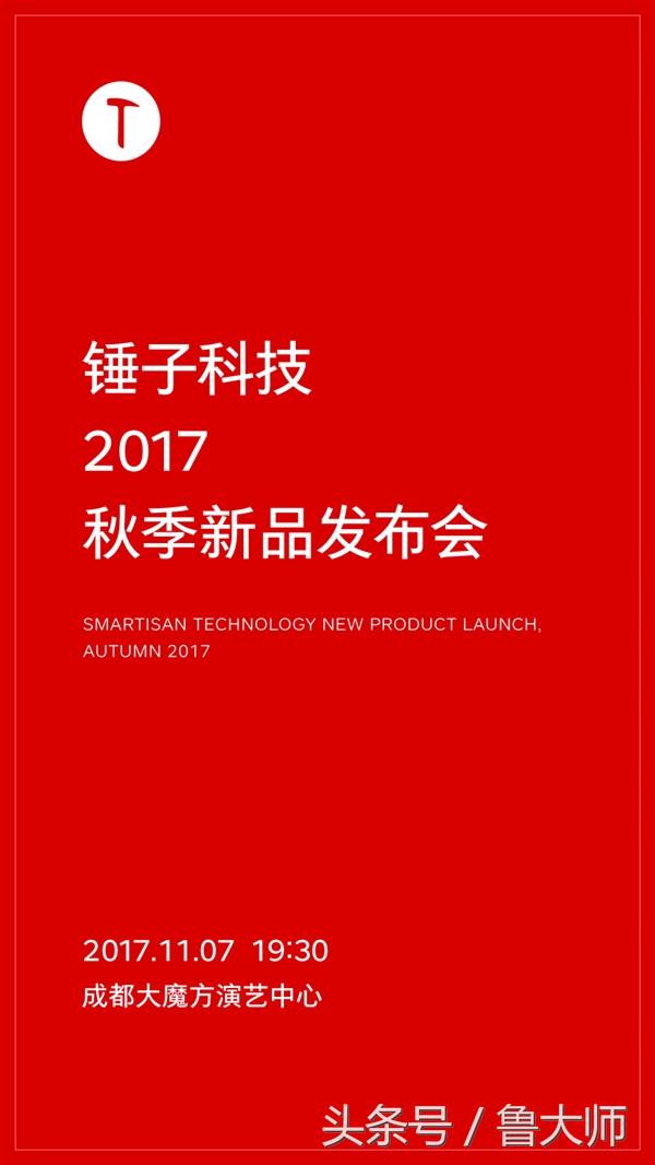 机情烩：荣耀V10售价曝光2799元买吗？