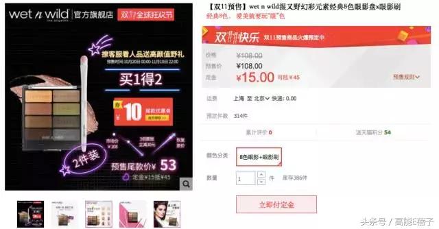 不吃土的美妆品,张天爱彩妆